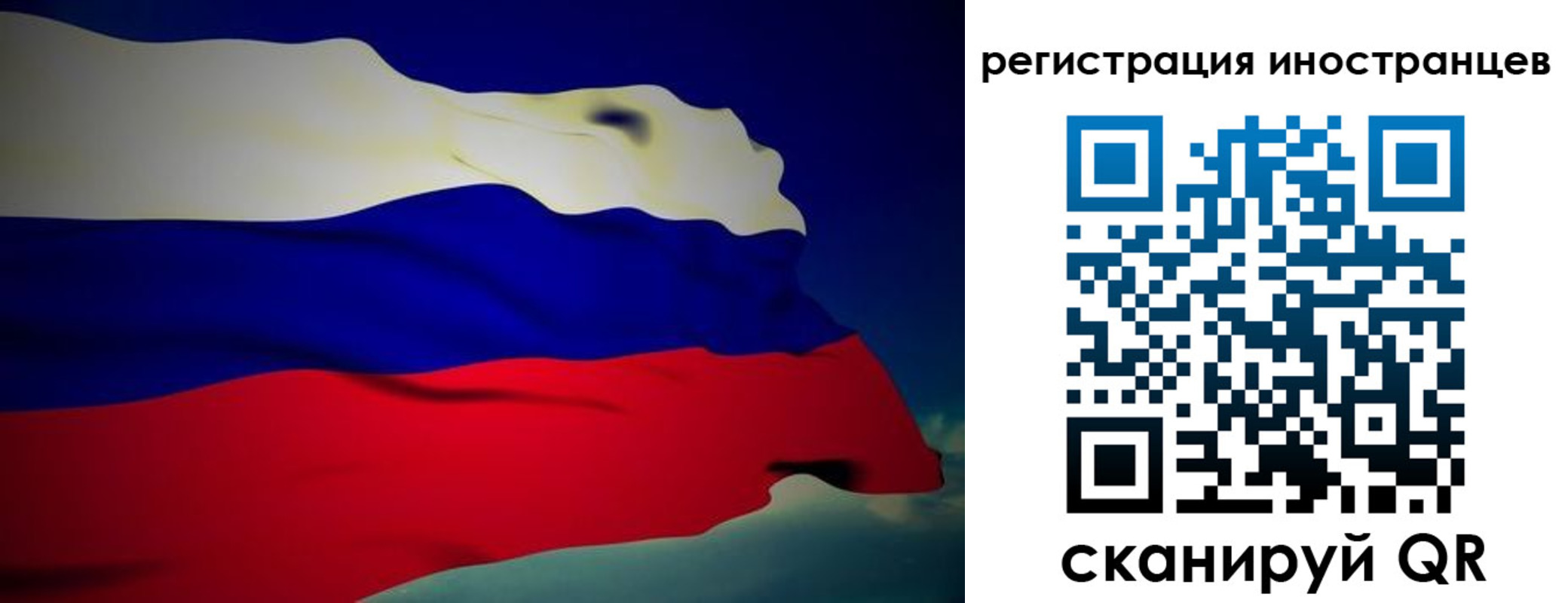 временная регистрация купить в Нижнем Ломове