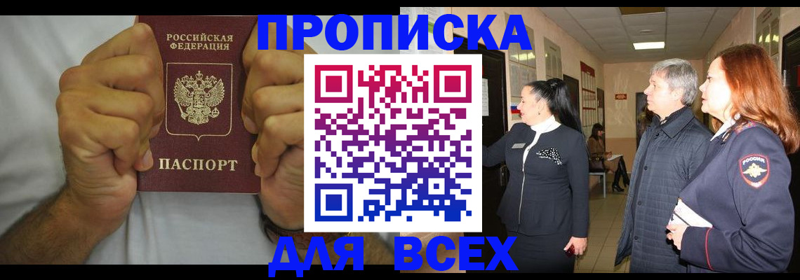 временная регистрация госуслуги в Нижнем Ломове