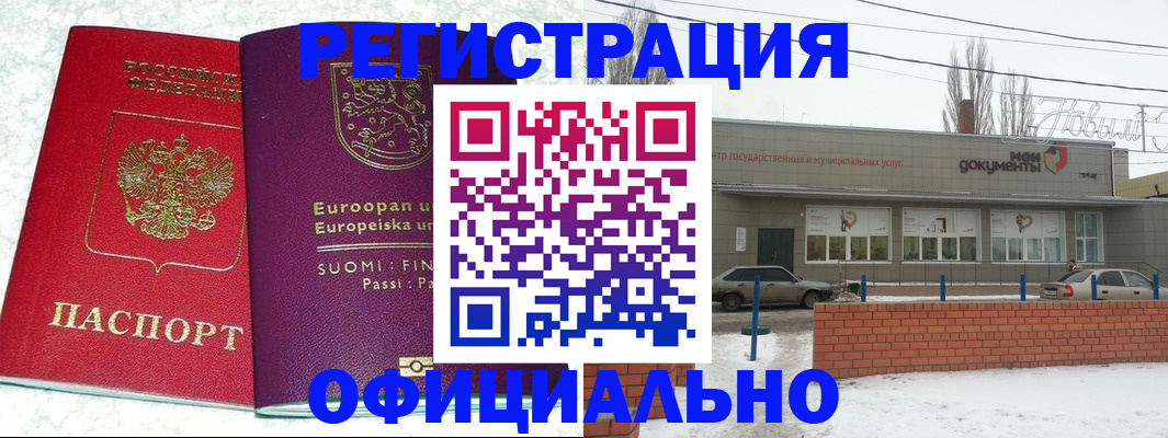 регистрация для школы в Нижнем Ломове