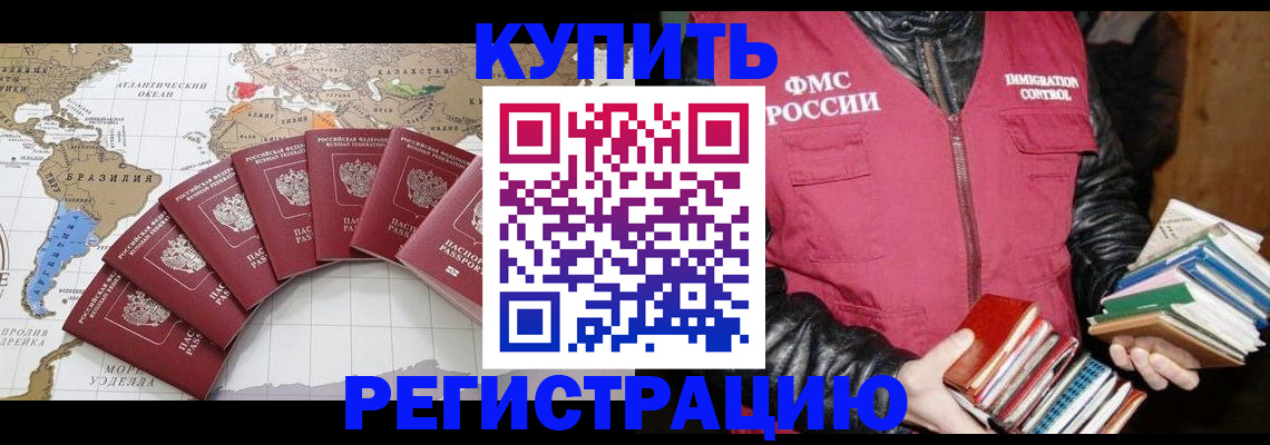 пропишу в квартире в Нижнем Ломове